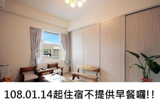 鐵花國小民宿 T'ai-tung Exteriör bild